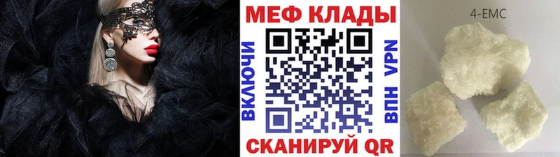 Купить Курск Псилоцибиновые грибы  СК  COCAIN  Амфетамин  Меф  ГАШ  Марихуана 