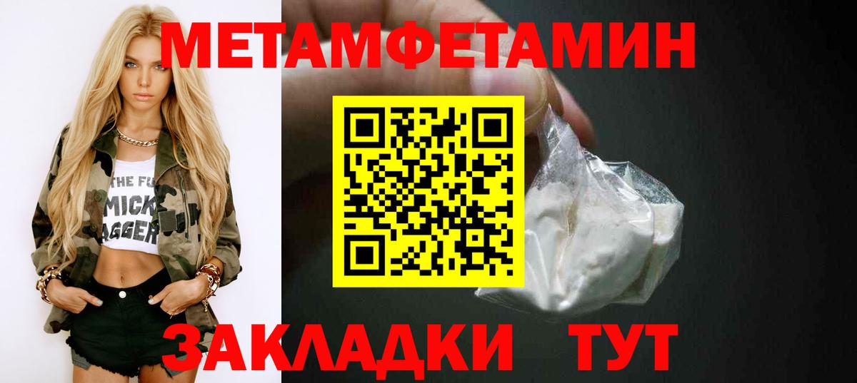 АМФЕТАМИН Premium Курск