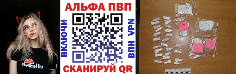 нарко площадка какой сайт  Курск  блэк спрут как зайти  A-PVP Соль  закладка 