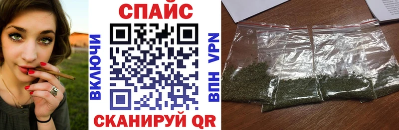 Бутират GHB  кракен как войти  Курск 