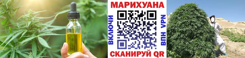 кракен ССЫЛКА  Курск  Печенье с ТГК марихуана 