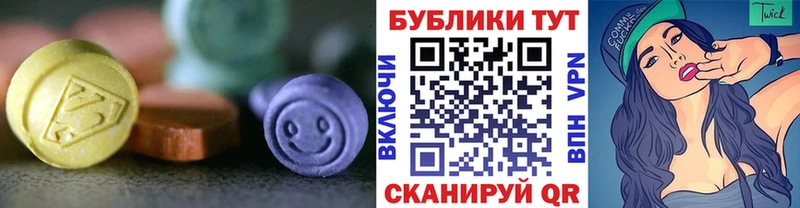 Экстази XTC  Курск 