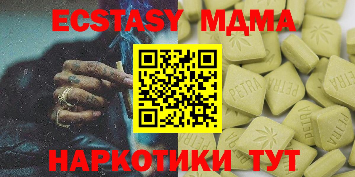 Ecstasy 300 mg Курск