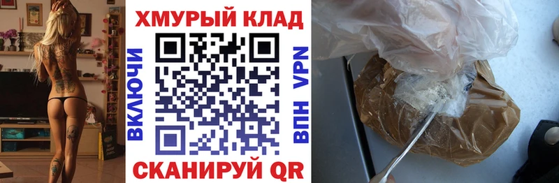 Героин герыч  Курск 
