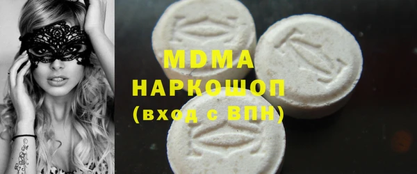 прущая мука Абаза