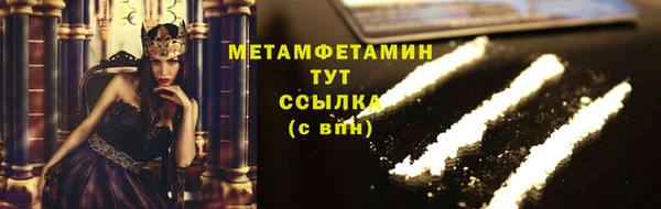 хмурый Абдулино