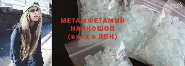 MDMA Premium VHQ Алзамай