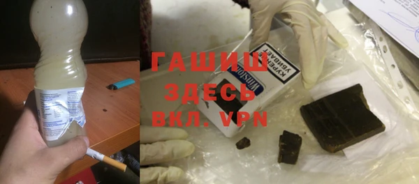 мефедрон мука Алексин