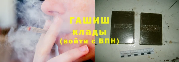 герыч Абинск