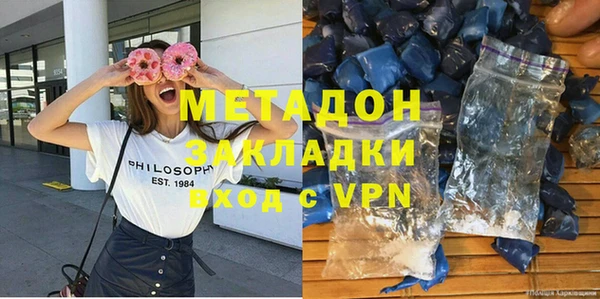 прущая мука Абаза