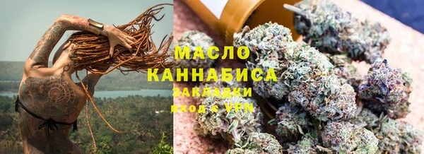 мефедрон мука Алексин