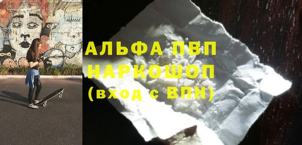 герыч Абинск
