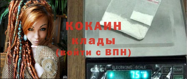 герыч Абинск