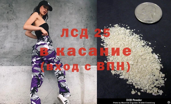 mdpv Алексеевка