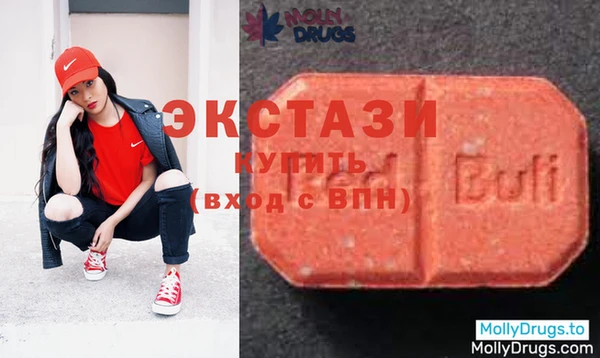 альфа пвп VHQ Новодвинск