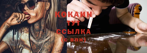 мефедрон мука Алексин