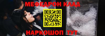 МДПВ Чебаркуль