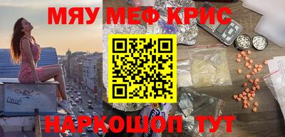 скорость Чапаевск
