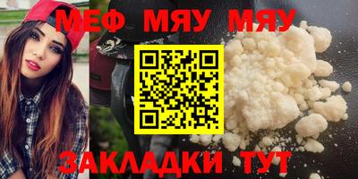 МДПВ Чебаркуль