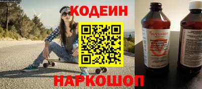 синтетический гашиш Чебоксары