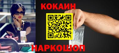 синтетический гашиш Чебоксары