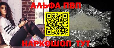 синтетический гашиш Чебоксары