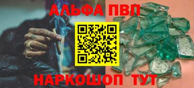 синтетический гашиш Чебоксары