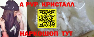 синтетический гашиш Чебоксары