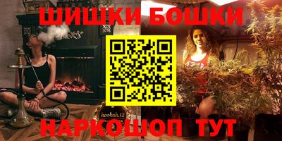 синтетический гашиш Чебоксары