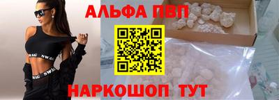 синтетический гашиш Чебоксары