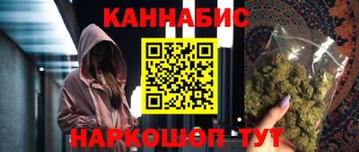 синтетический гашиш Чебоксары