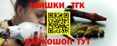 синтетический гашиш Чебоксары