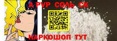скорость Чапаевск