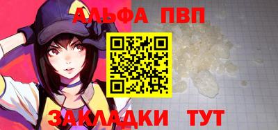 гашиш Шебекино
