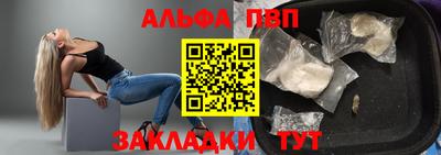 метадон Шелехов