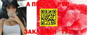синтетический гашиш Чебоксары