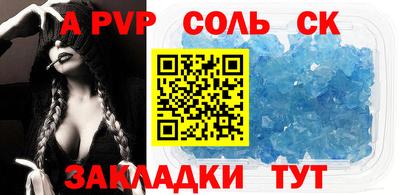 МДПВ Чебаркуль