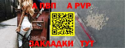 МДПВ Чебаркуль