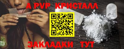 скорость Чапаевск