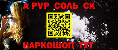 МДПВ Чебаркуль