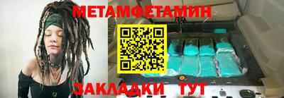 МДПВ Чебаркуль