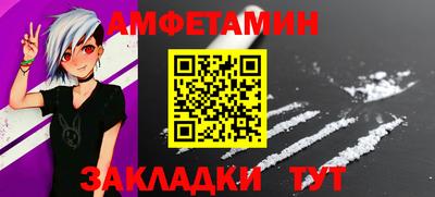 дживик Шахты