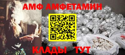 скорость Чапаевск