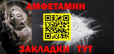 МДПВ Чебаркуль