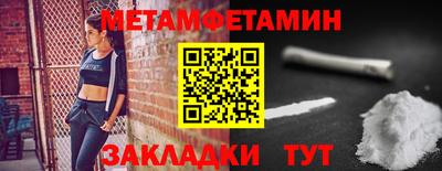 скорость Чапаевск