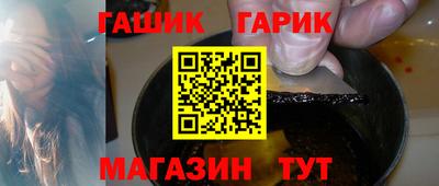 синтетический гашиш Чебоксары