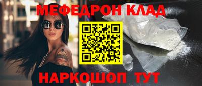 синтетический гашиш Чебоксары