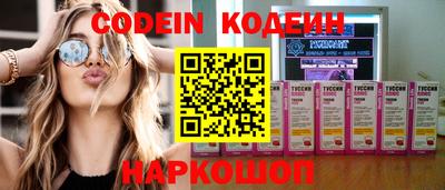 синтетический гашиш Чебоксары