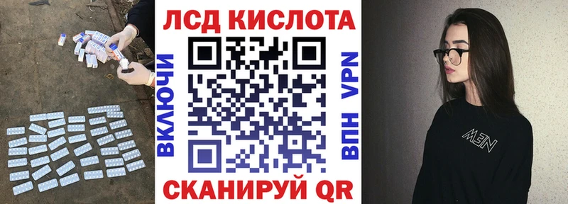 omg как войти  Курск  darknet как зайти  LSD-25 экстази кислота 