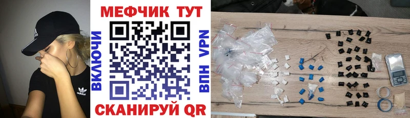 купить наркотик  Курск  МЯУ-МЯУ 4 MMC 